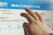 传统PE分区教程（以传统PE分区教程为指南，轻松解决磁盘管理难题）