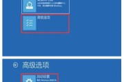 解决电脑频繁蓝屏问题的有效方法（修复电脑蓝屏的关键步骤和注意事项）