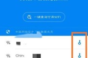 如何查询已连接的WiFi密码（快速找回已连接WiFi的密码，轻松上网畅享无限）