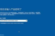 云骑士装机大师教程Win10（轻松快捷，Win10系统下云骑士装机大师的应用及操作指南）