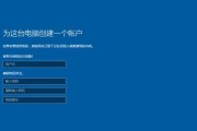 win10电脑系统重装教程（轻松学会win10电脑系统重装，解决系统故障和提升性能）