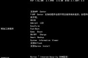 技嘉电脑装CPU教程（详细步骤图文教学，让你轻松装配CPU！）