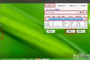 解决电脑026错误代码的方法（学会处理电脑026错误代码，解决电脑运行问题）