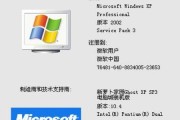 Win7系统最低配置要求（满足Win7最低配置的硬件和软件要求）