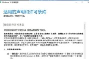 使用U盘进行开机重装的完全指南（简单易懂的U盘重装教程，带你轻松解决电脑问题）