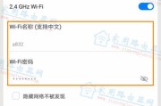 提升WiFi速度的有效设置方法（以优化信号和网络设置为关键，加快WiFi速度）