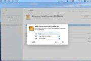 在Win7上重装Mac系统的完全教程（将Win7操作系统升级为Mac系统的详细步骤）