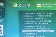 使用U盘安装XP系统的详细教程（以U盘为介质，快速、方便地安装WindowsXP系统）