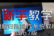 深度win7原版安装教程-完美安装指南（详细讲解深度win7原版安装步骤，助你轻松完成安装）