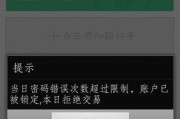 电脑密码错误自动拍照，保护隐私安全（密码拍照技术应用于计算机登录保护）