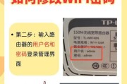 电脑wifi连接密码错误原因及解决方法