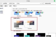 教你使用Mac制作Windows7系统（简单操作，快速安装，让你的Mac变身为Windows7电脑）