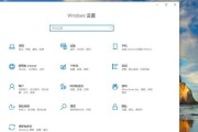 Windows10与苹果系统（比较两大操作系统的优缺点与适用场景）