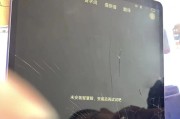 如何应对平板电脑无法开机的问题（解决平板电脑开不了机的实用方法）