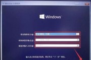 在U盘中安装并运行Windows10系统（利用U盘轻松搭建独立运行的Windows10系统）