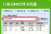 轻松学习如何通过在线系统安装教程安装W7操作系统（在线学习W7操作系统安装教程，轻松实现系统安装）