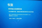 解决Windows10电脑密码错误的常见问题及方法（忘记密码？别担心，这里有您需要的解决方案！）