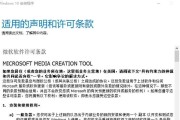 Mac电脑使用U盘重装Win10系统教程（详细指导如何在Mac电脑上使用U盘重新安装Windows10系统）