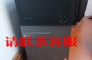 i5-4590处理器性能评测（一代i5处理器的综合表现及优劣势分析）