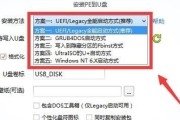 用大白菜做系统Win10系统教程（从头开始，用大白菜打造你的Win10系统）