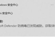 电脑错误弹窗的困扰与应对（应对电脑错误弹窗，从"解决方案"出发）