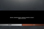 解决wegame登录错误1000的方法（wegame登录错误1000的原因及解决方法）