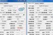 Intel奔腾1（探究Intel奔腾1处理器的性能表现及其关键特点）