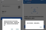 电脑版微信错误模块的解决方法（解决微信电脑版错误的有效技巧）