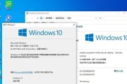 Win10U盘分区教程（通过Win10U盘分区教程，学会如何合理分配磁盘空间，提高电脑性能）