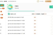 解读电脑错误代码（电脑错误代码解析与应对策略）