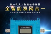 电信4G信号在农村地区的覆盖情况（解析农村地区电信4G信号的现状和挑战）