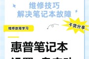教你如何使用戴尔笔记本通过U盘安装系统（详细步骤和注意事项，让你轻松完成系统安装）