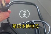 戴尔平板电脑电池安装教程（轻松掌握戴尔平板电脑电池安装步骤，让您的设备持续续航）