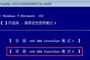 苹果电脑安装Win7分区教程（在苹果电脑上安装Windows7，你需要这些步骤！）