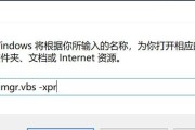 电脑开关错误的解决办法（探索电脑开关错误的原因与解决方案）