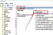 如何查看电脑配置信息及显卡详细信息（利用Win10系统快速获取电脑配置和显卡信息）