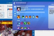 电脑多开手游配置教程（快速学习如何在电脑上同时运行多个手游应用程序）