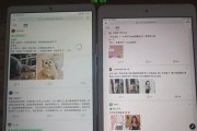 华为电脑安装教程（一步步教你如何在华为电脑上安装iPad并实现数据同步）