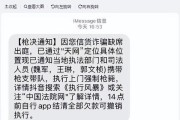 揭秘诈骗短信链接（了解诈骗短信中链接的陷阱和危害，保护个人信息安全）