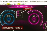 自己动手装电脑风扇，轻松解决散热问题（教你一步步安装电脑风扇，让你的电脑持续高效运行）