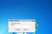 电脑C盘驱动错误的修复方法（解决电脑C盘驱动错误的有效措施）
