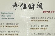 《以艺美天史》（解读艺术史中的历史之美，探索艺术创作背后的文化瑰宝）