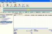 电脑维修必备工具——硬盘错误分区工具（解决硬盘分区错误，提高电脑使用效率的利器）