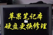 如何更换电脑系统硬盘（一步步教你更换电脑系统硬盘，轻松升级硬盘容量和速度）