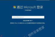 U盘安装Win10企业版教程（一步步教你使用U盘安装Win10企业版）