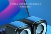 如何安装电脑桌面喇叭？（简易教程，让你的电脑音响更出色）
