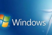 从Win10重装成Win7的完整教程（逐步指导你将Windows10系统重新安装为Windows7系统）