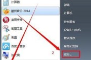 Win7按F8无法修复系统的原因及解决方法（探索Win7按F8无法修复系统的关键问题，找到解决之道）