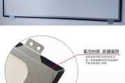 以神州战神T6X7装Win8教程（一步步教你在神州战神T6X7上安装Windows8）