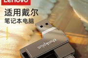 戴尔笔记本u盘刷机教程（详解戴尔笔记本u盘刷机步骤及注意事项，让你轻松升级系统）